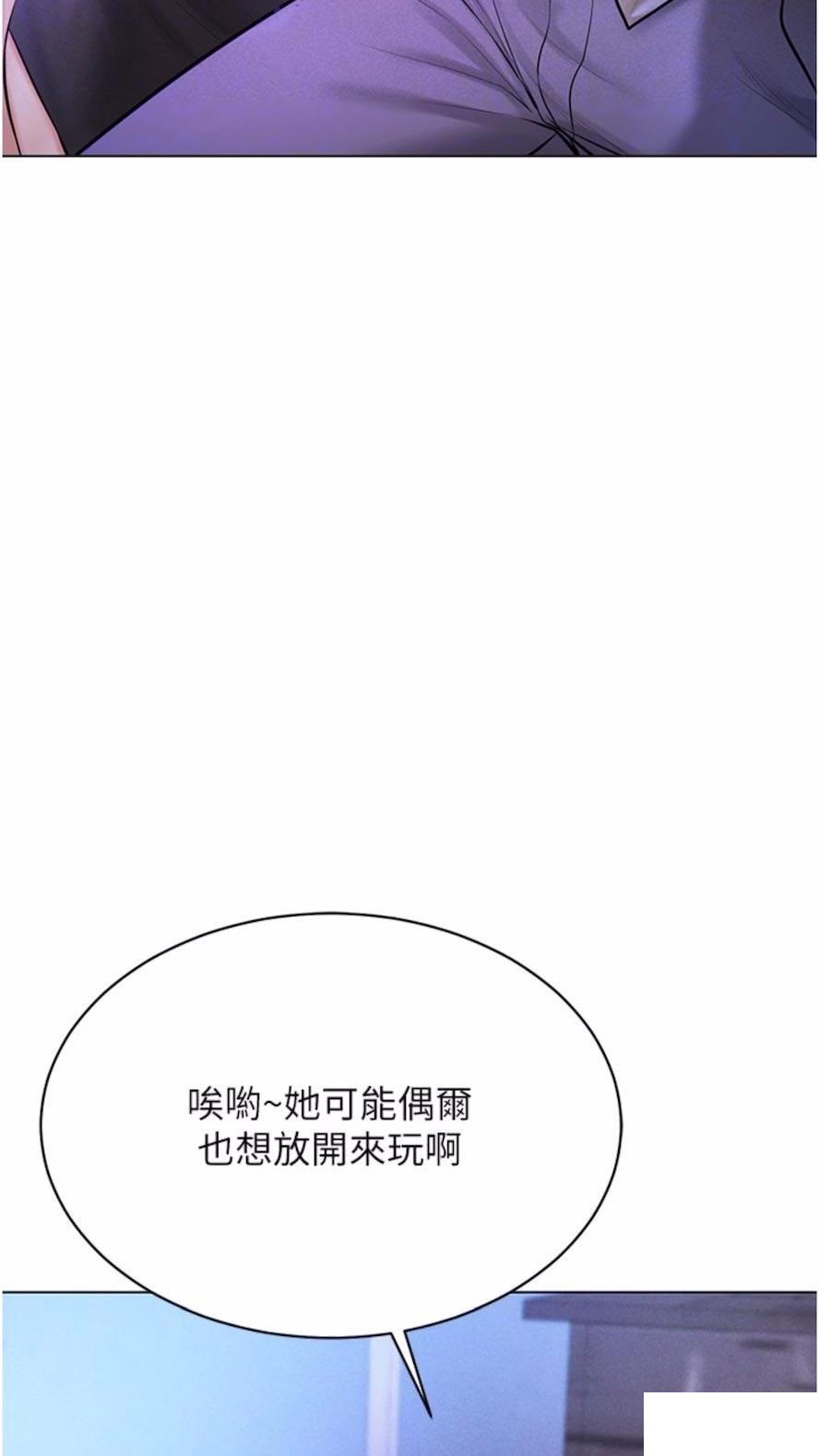 [韩国漫画] 穿入VR成为性域猎人 剧情,职场#[120P]-48