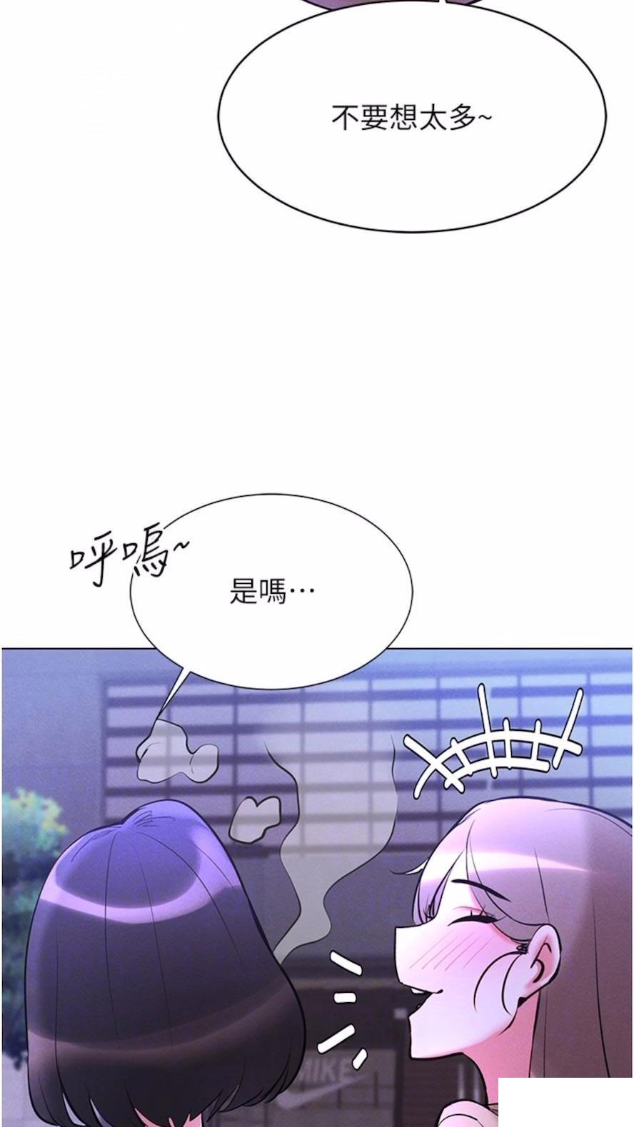 [韩国漫画] 穿入VR成为性域猎人 剧情,职场#[120P]-50