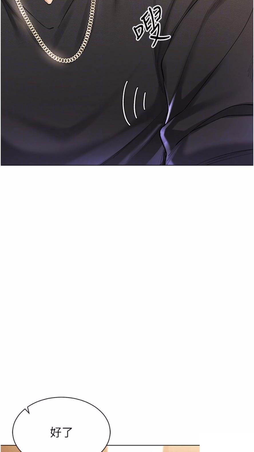 [韩国漫画] 穿入VR成为性域猎人 剧情,职场#[120P]-57