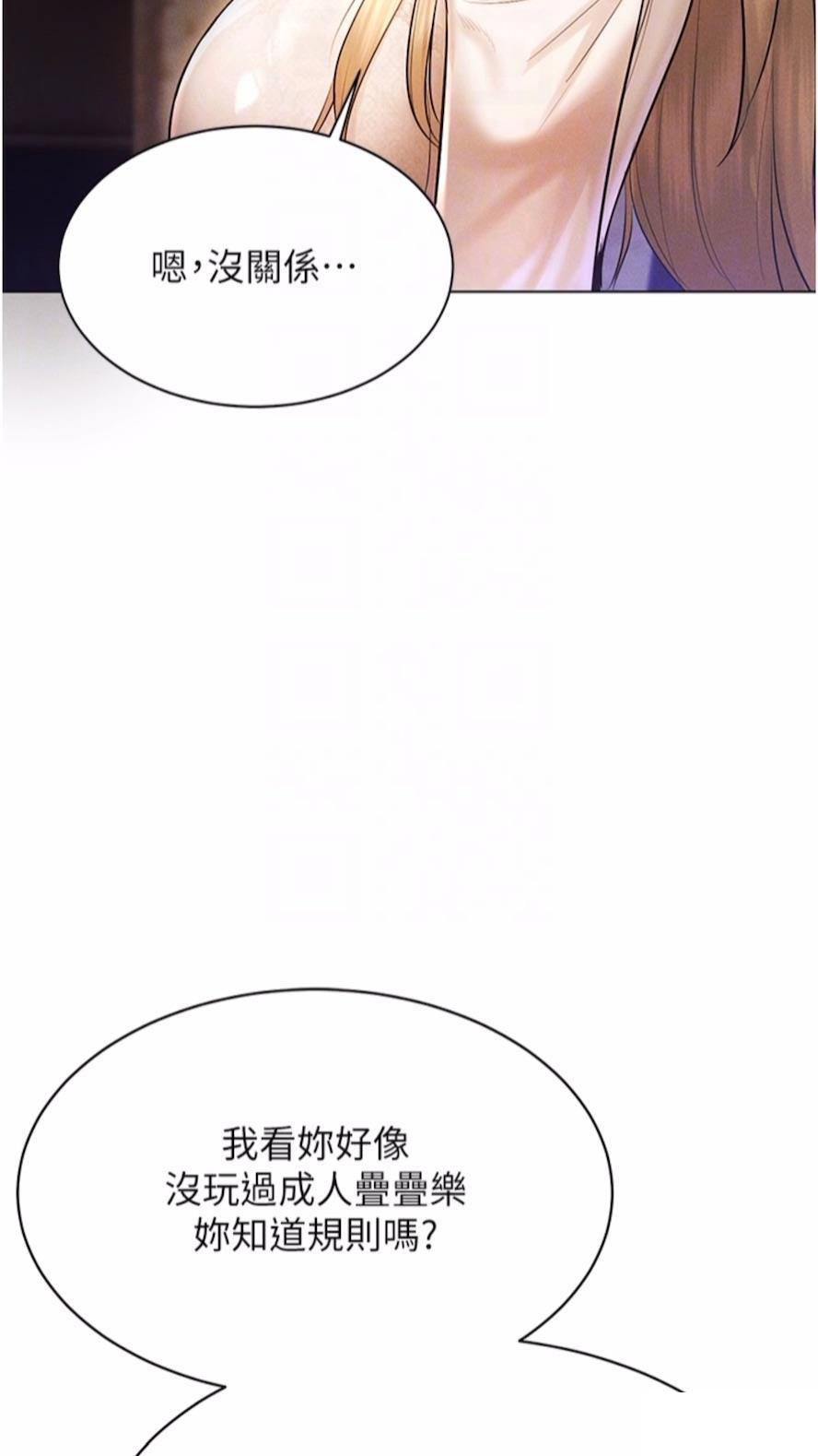 [韩国漫画] 穿入VR成为性域猎人 剧情,职场#[120P]-61