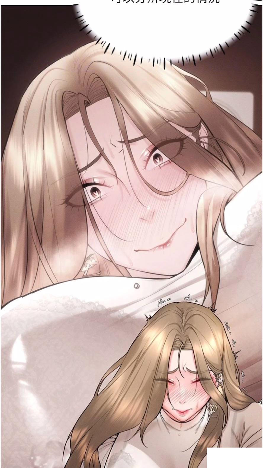 [韩国漫画] 穿入VR成为性域猎人 剧情,职场#[120P]-74