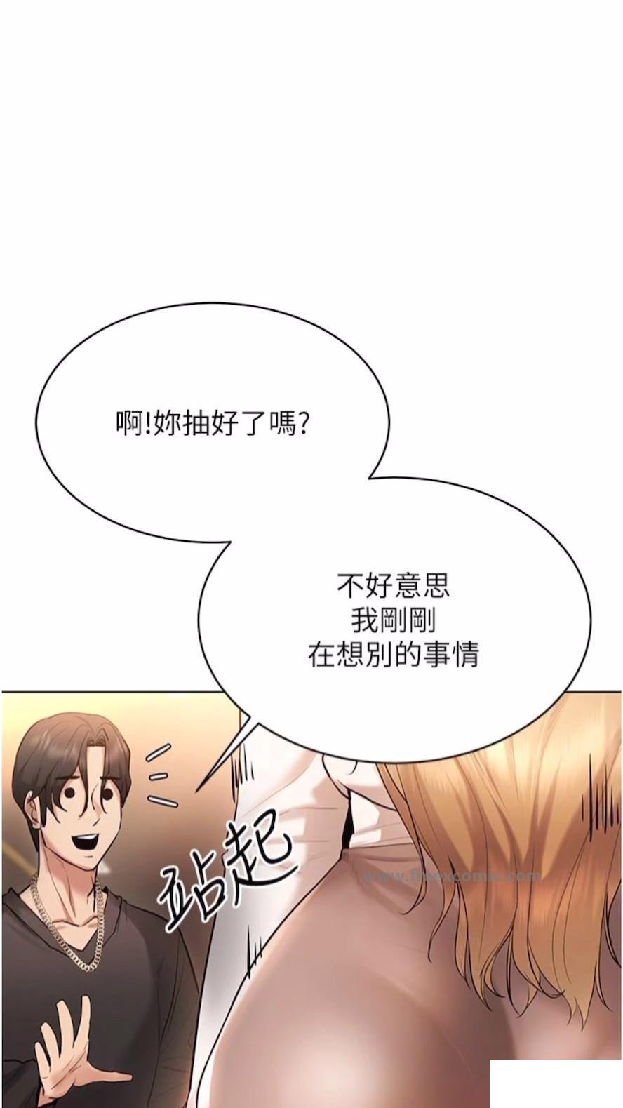 [韩国漫画] 穿入VR成为性域猎人 剧情,职场#[120P]-78