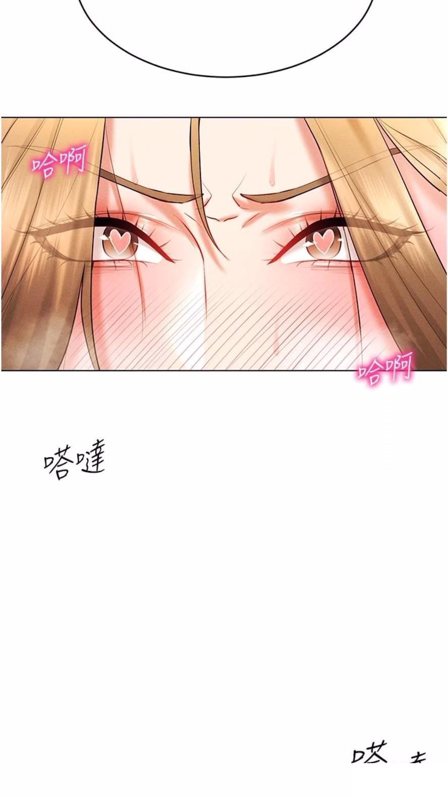 [韩国漫画] 穿入VR成为性域猎人 剧情,职场#[120P]-80