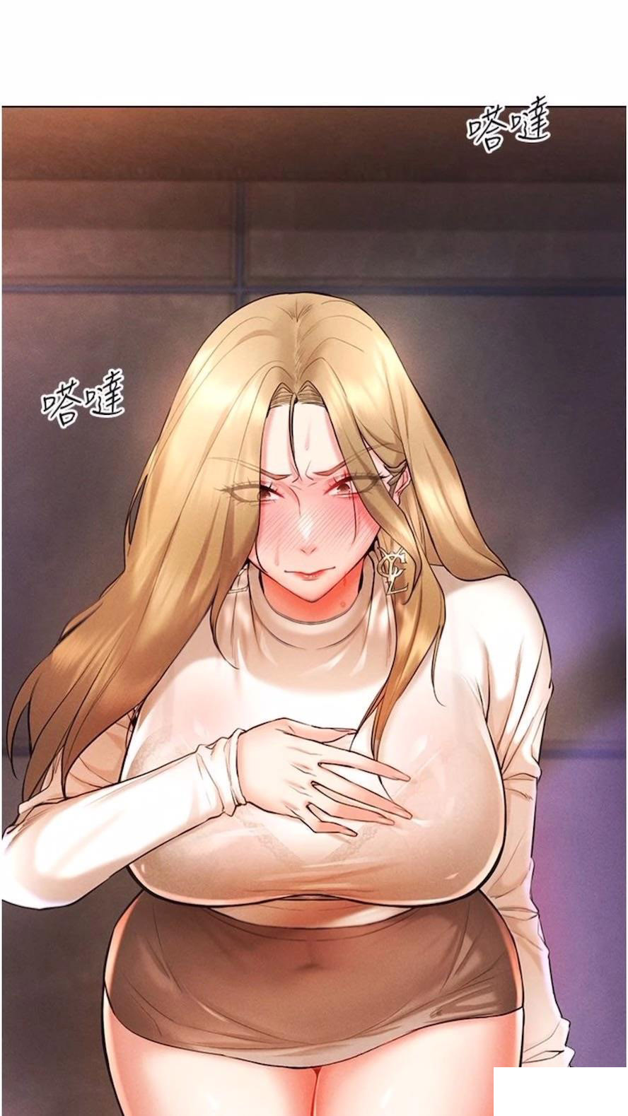 [韩国漫画] 穿入VR成为性域猎人 剧情,职场#[120P]-82