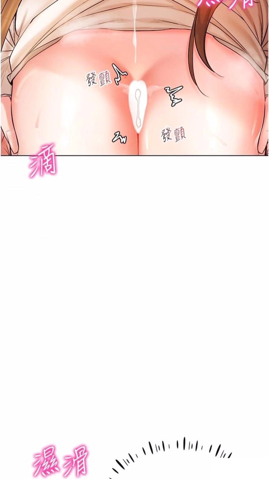 [韩国漫画] 穿入VR成为性域猎人 剧情,职场#[120P]-99