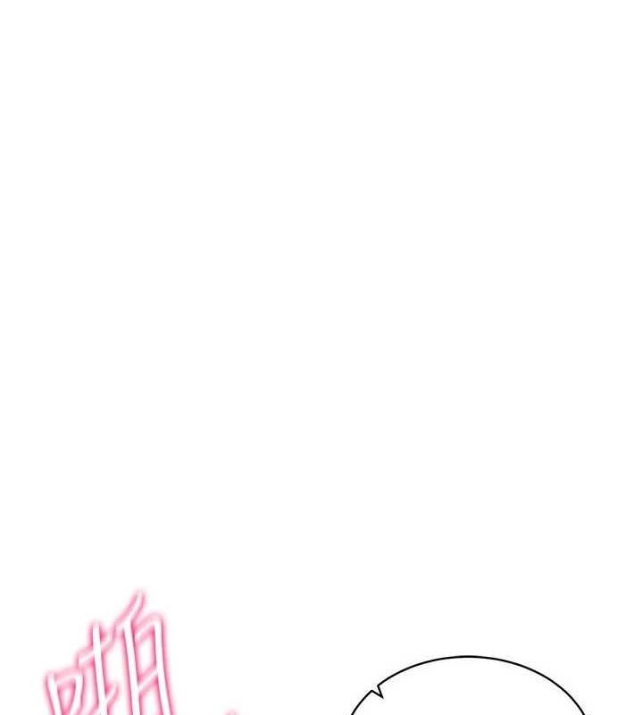 [韩国漫画] 穿入VR成为性域猎人 剧情,职场#[165P]-1