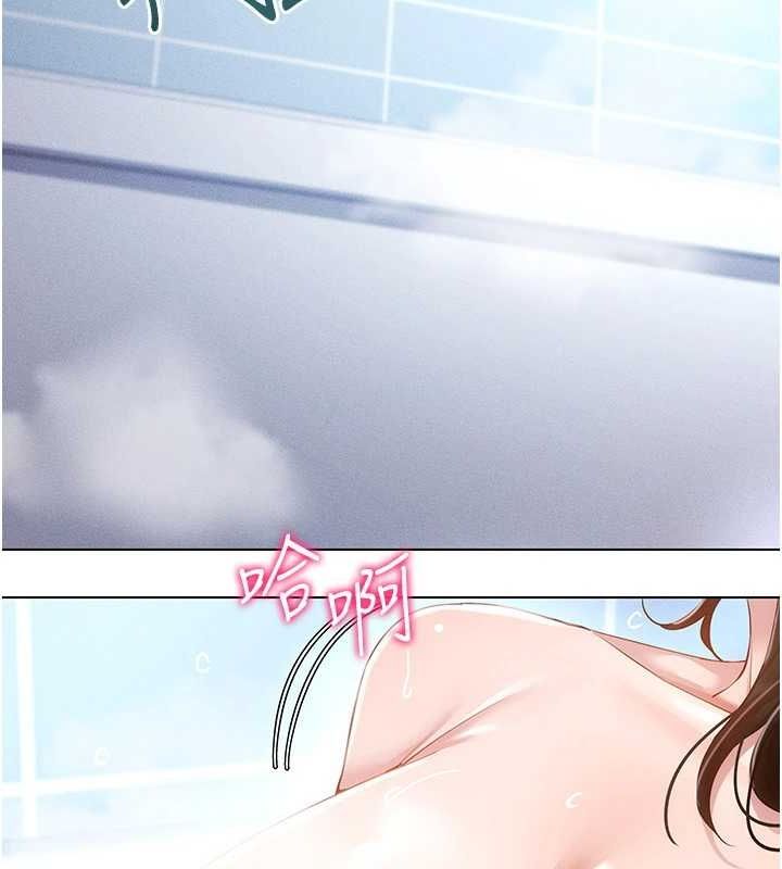 [韩国漫画] 穿入VR成为性域猎人 剧情,职场#[165P]-104