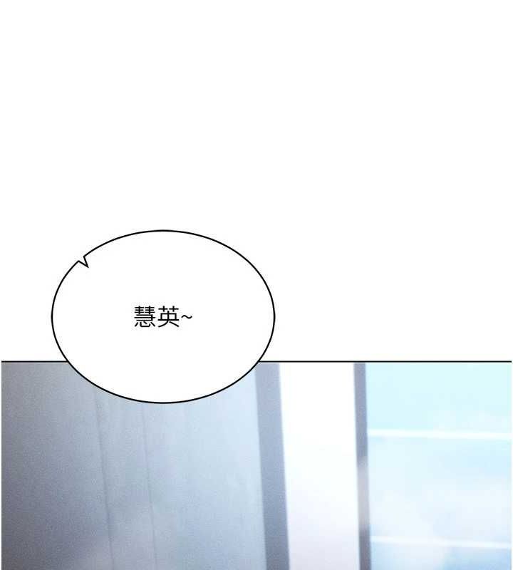 [韩国漫画] 穿入VR成为性域猎人 剧情,职场#[165P]-106