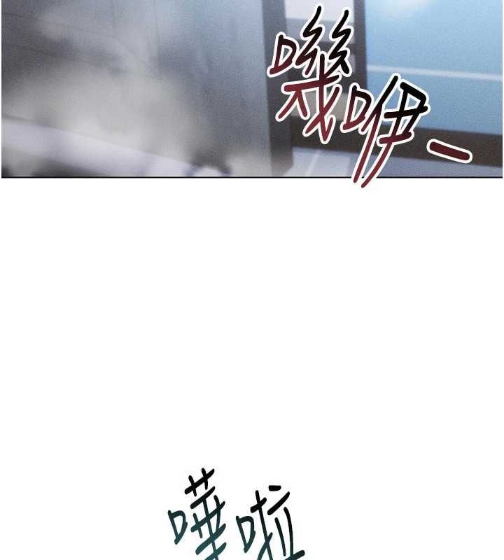 [韩国漫画] 穿入VR成为性域猎人 剧情,职场#[165P]-107