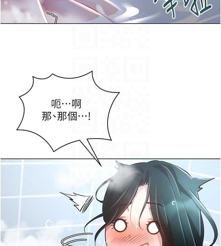 [韩国漫画] 穿入VR成为性域猎人 剧情,职场#[165P]-109