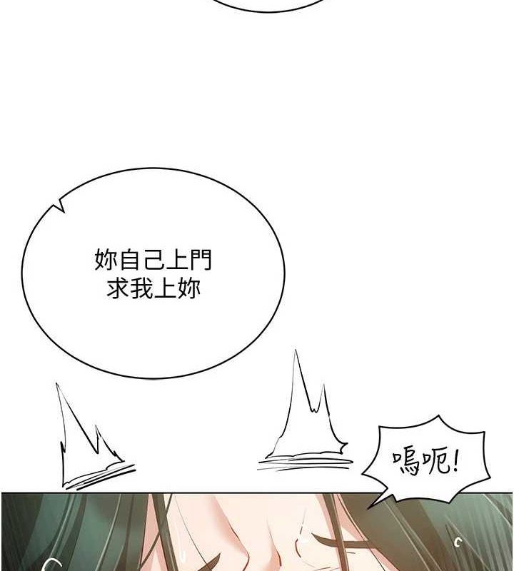 [韩国漫画] 穿入VR成为性域猎人 剧情,职场#[165P]-11