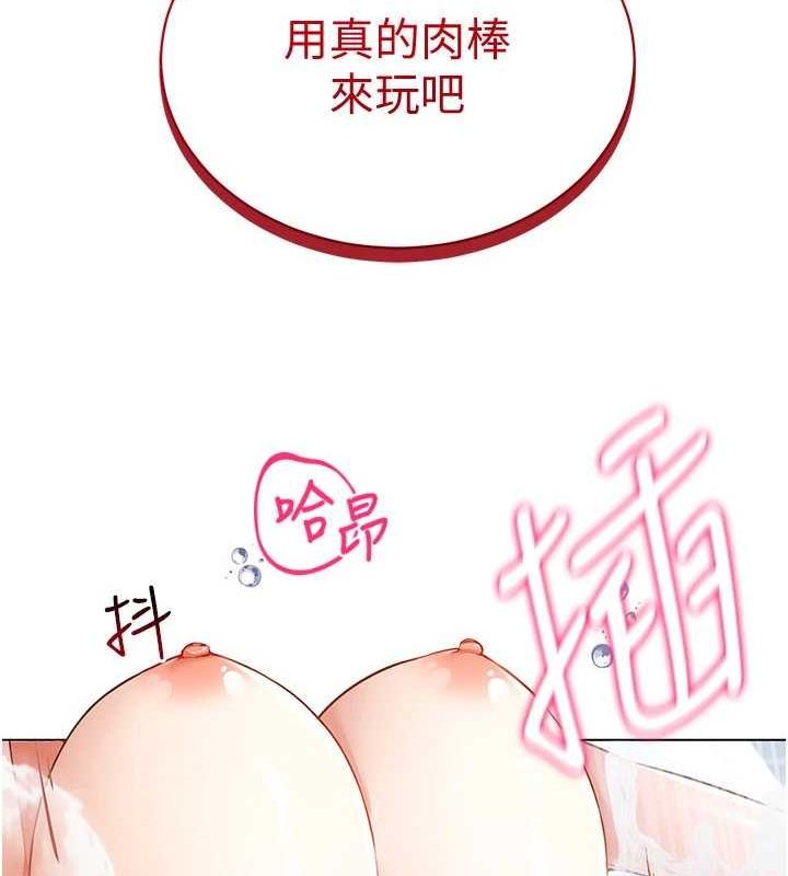 [韩国漫画] 穿入VR成为性域猎人 剧情,职场#[165P]-124
