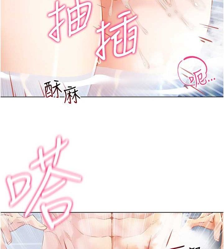 [韩国漫画] 穿入VR成为性域猎人 剧情,职场#[165P]-130