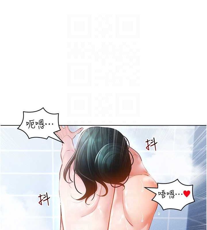 [韩国漫画] 穿入VR成为性域猎人 剧情,职场#[165P]-133
