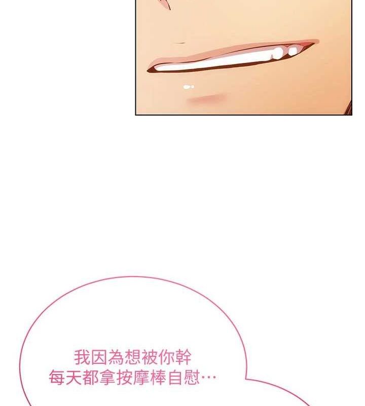 [韩国漫画] 穿入VR成为性域猎人 剧情,职场#[165P]-14
