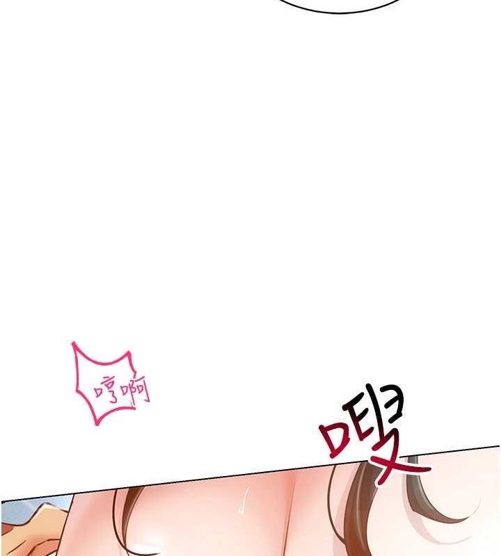 [韩国漫画] 穿入VR成为性域猎人 剧情,职场#[165P]-148