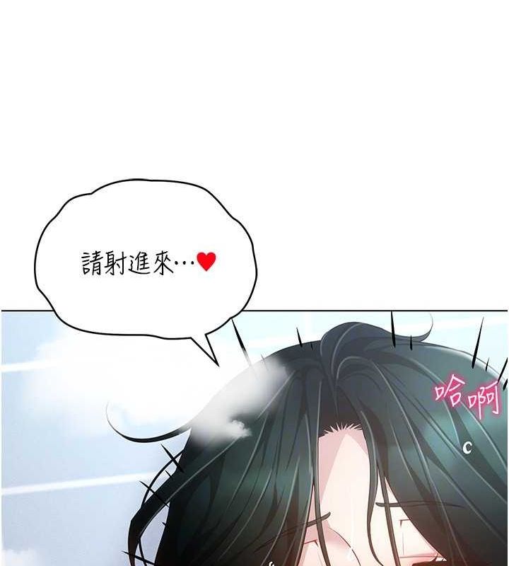 [韩国漫画] 穿入VR成为性域猎人 剧情,职场#[165P]-157