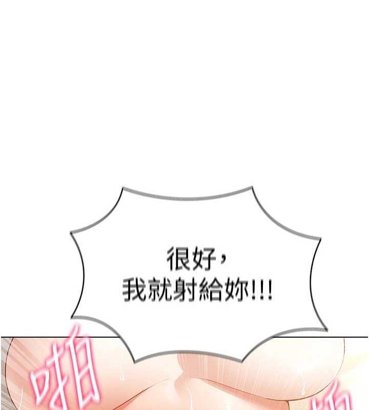 [韩国漫画] 穿入VR成为性域猎人 剧情,职场#[165P]-18