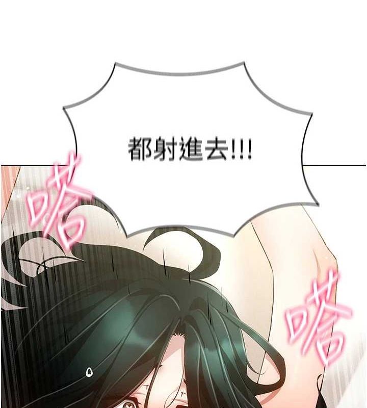 [韩国漫画] 穿入VR成为性域猎人 剧情,职场#[165P]-20