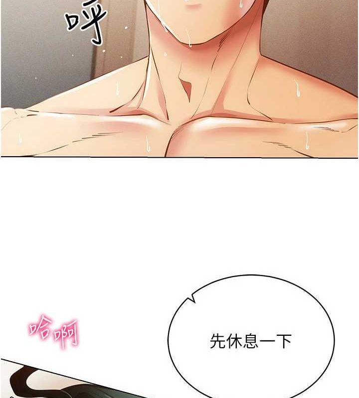 [韩国漫画] 穿入VR成为性域猎人 剧情,职场#[165P]-33
