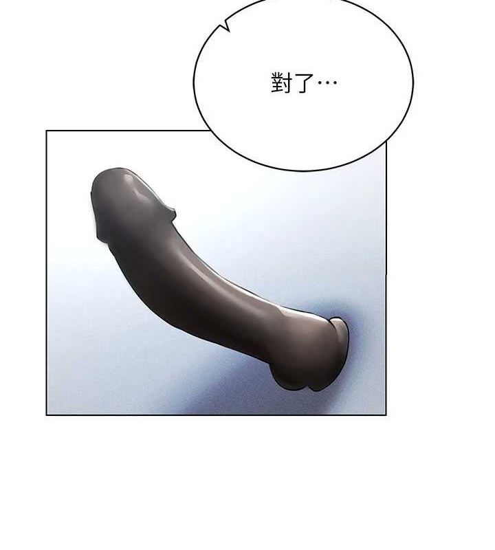 [韩国漫画] 穿入VR成为性域猎人 剧情,职场#[165P]-36