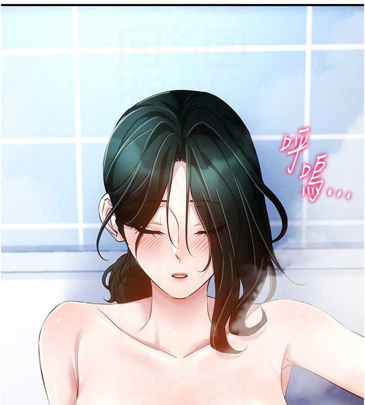 [韩国漫画] 穿入VR成为性域猎人 剧情,职场#[165P]-43