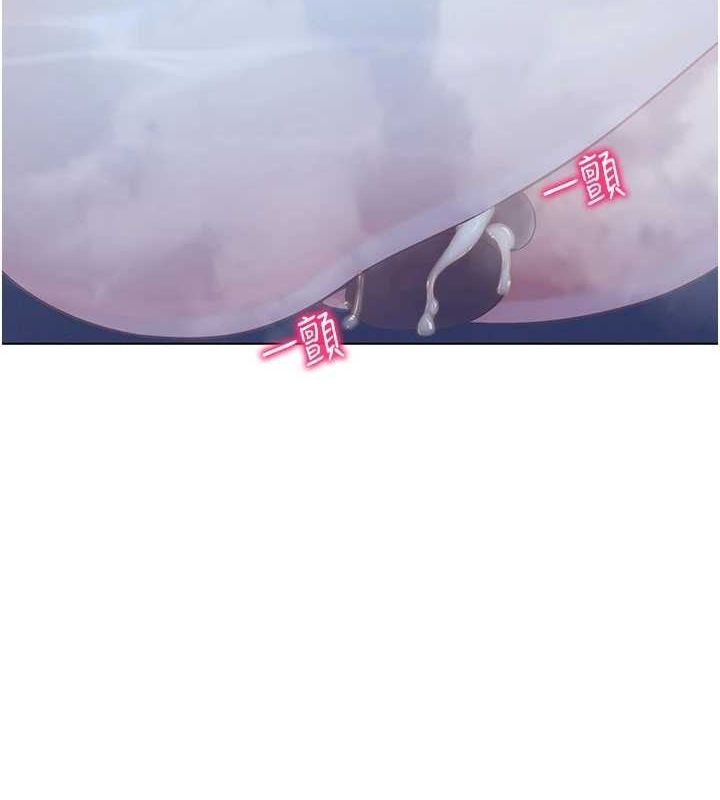 [韩国漫画] 穿入VR成为性域猎人 剧情,职场#[165P]-51