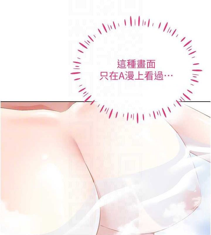 [韩国漫画] 穿入VR成为性域猎人 剧情,职场#[165P]-60