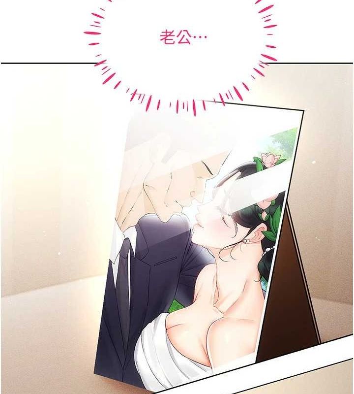 [韩国漫画] 穿入VR成为性域猎人 剧情,职场#[165P]-65