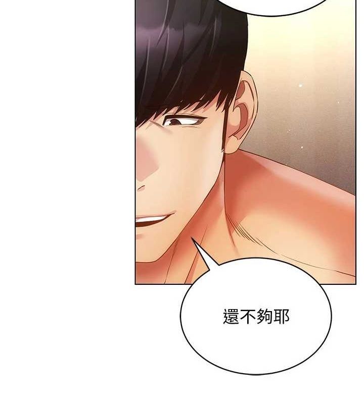 [韩国漫画] 穿入VR成为性域猎人 剧情,职场#[165P]-7