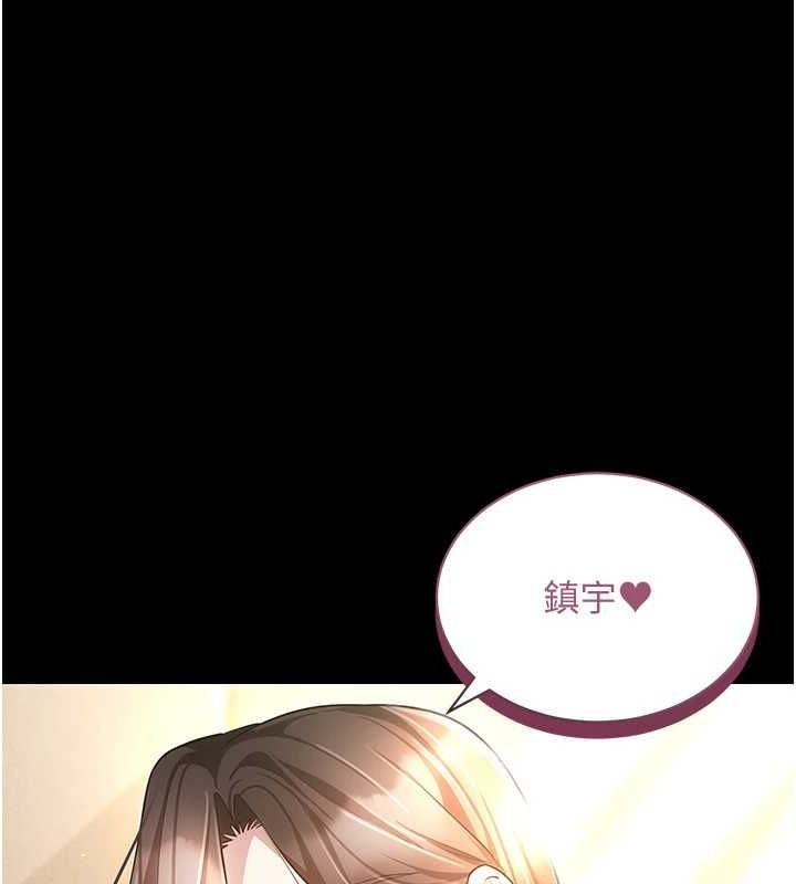 [韩国漫画] 穿入VR成为性域猎人 剧情,职场#[165P]-88