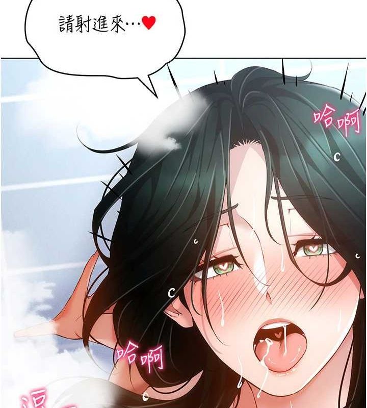 [韩国漫画] 穿入VR成为性域猎人 剧情,职场#[145P]-10