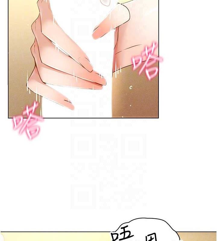 [韩国漫画] 穿入VR成为性域猎人 剧情,职场#[145P]-105