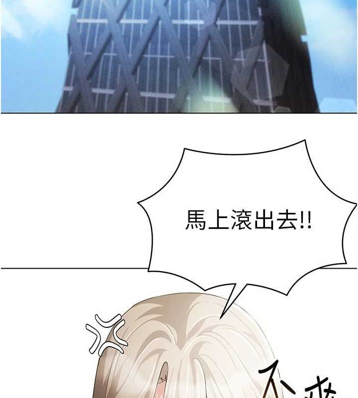 [韩国漫画] 穿入VR成为性域猎人 剧情,职场#[145P]-117