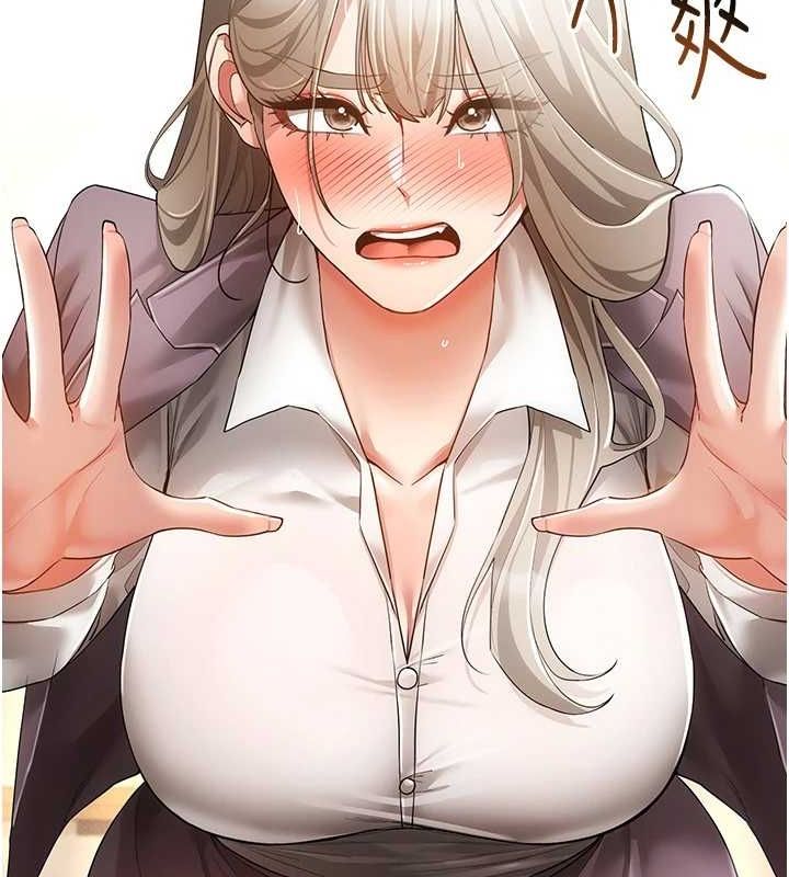 [韩国漫画] 穿入VR成为性域猎人 剧情,职场#[145P]-118