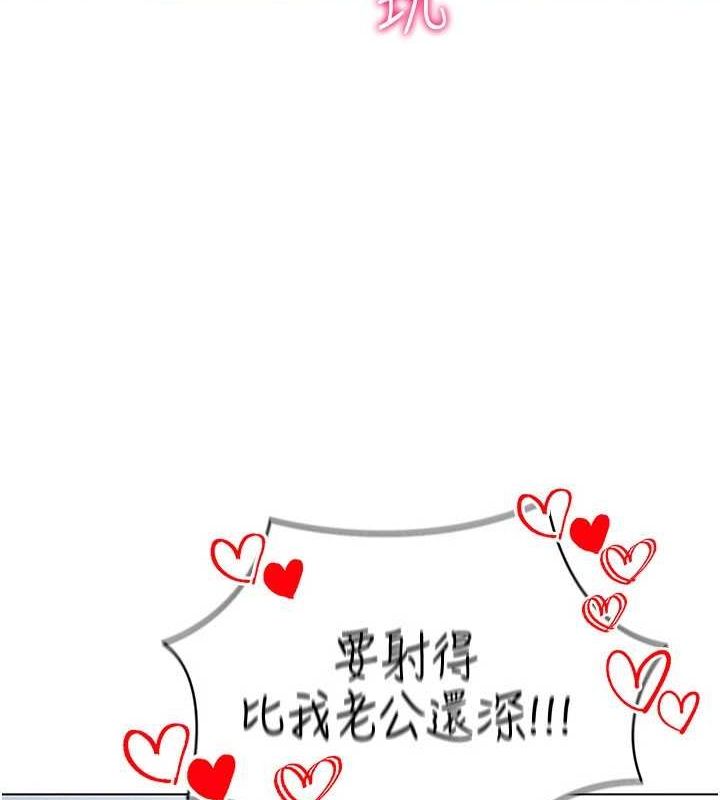 [韩国漫画] 穿入VR成为性域猎人 剧情,职场#[145P]-12