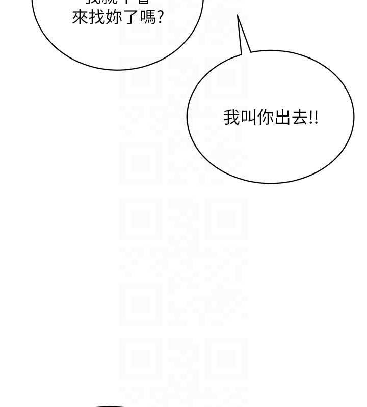 [韩国漫画] 穿入VR成为性域猎人 剧情,职场#[145P]-121