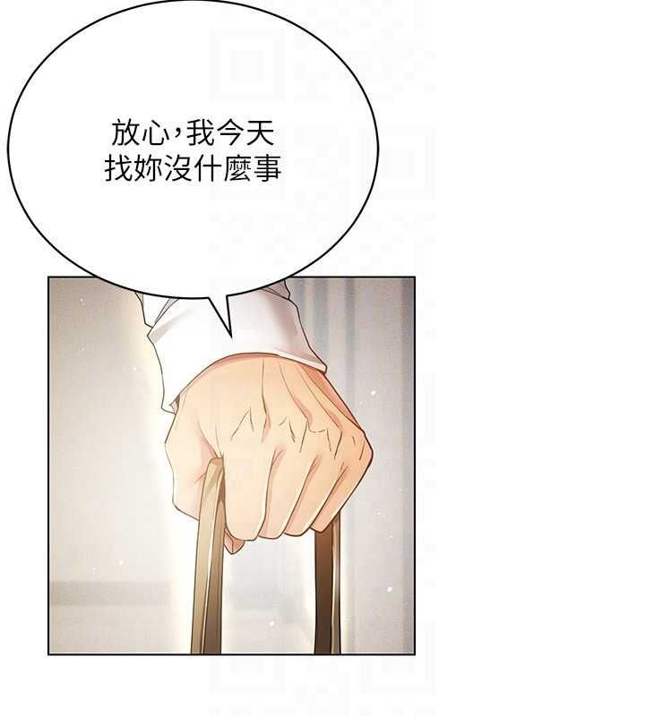 [韩国漫画] 穿入VR成为性域猎人 剧情,职场#[145P]-122