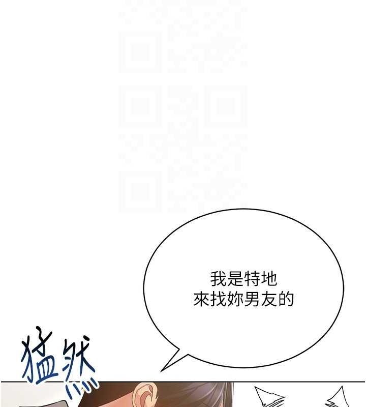 [韩国漫画] 穿入VR成为性域猎人 剧情,职场#[145P]-123