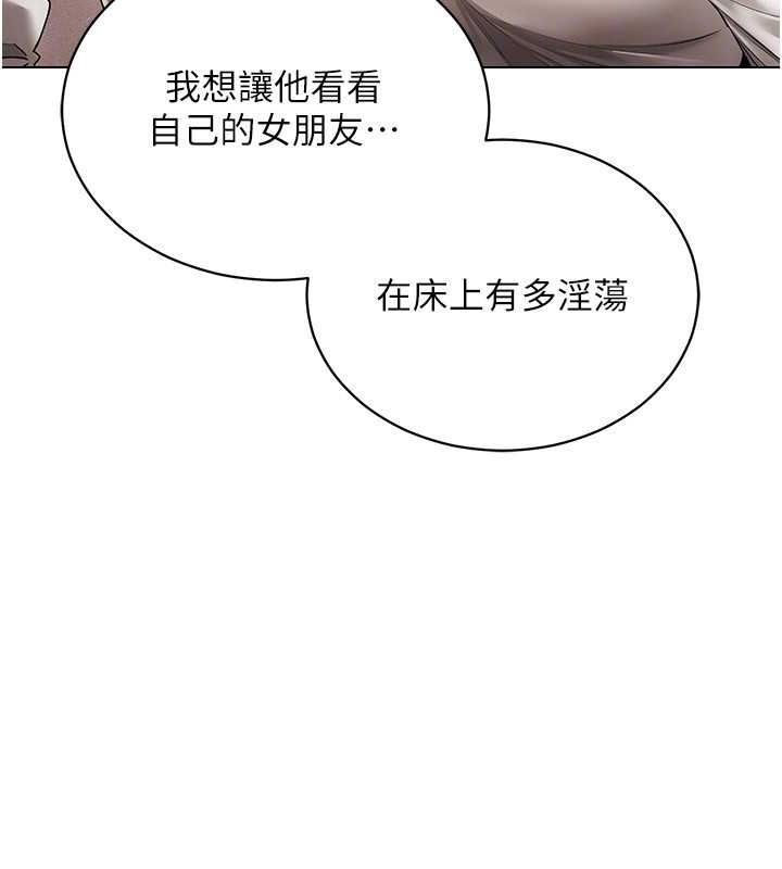 [韩国漫画] 穿入VR成为性域猎人 剧情,职场#[145P]-125