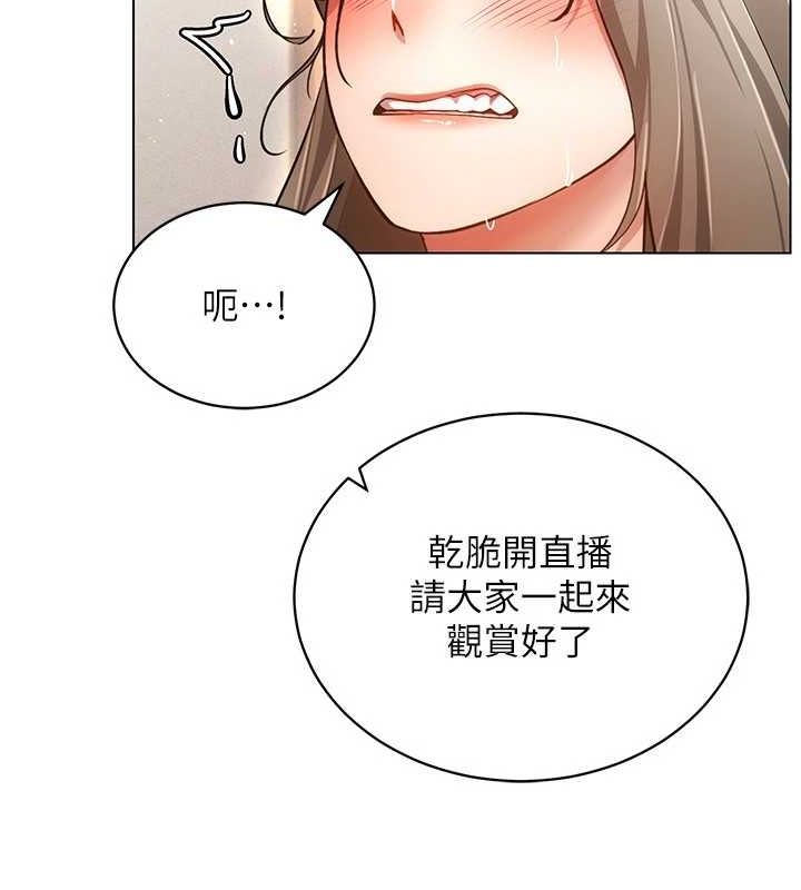 [韩国漫画] 穿入VR成为性域猎人 剧情,职场#[145P]-127