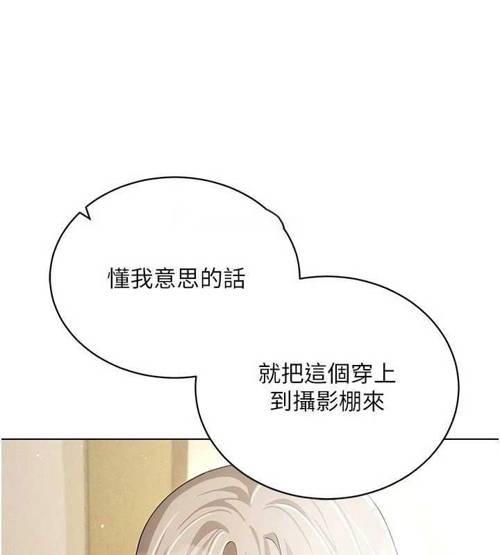 [韩国漫画] 穿入VR成为性域猎人 剧情,职场#[145P]-128