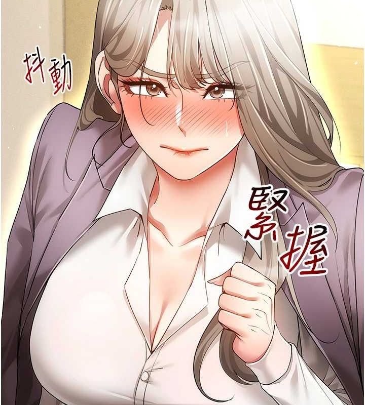 [韩国漫画] 穿入VR成为性域猎人 剧情,职场#[145P]-129