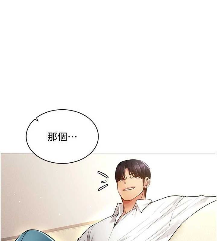 [韩国漫画] 穿入VR成为性域猎人 剧情,职场#[145P]-133