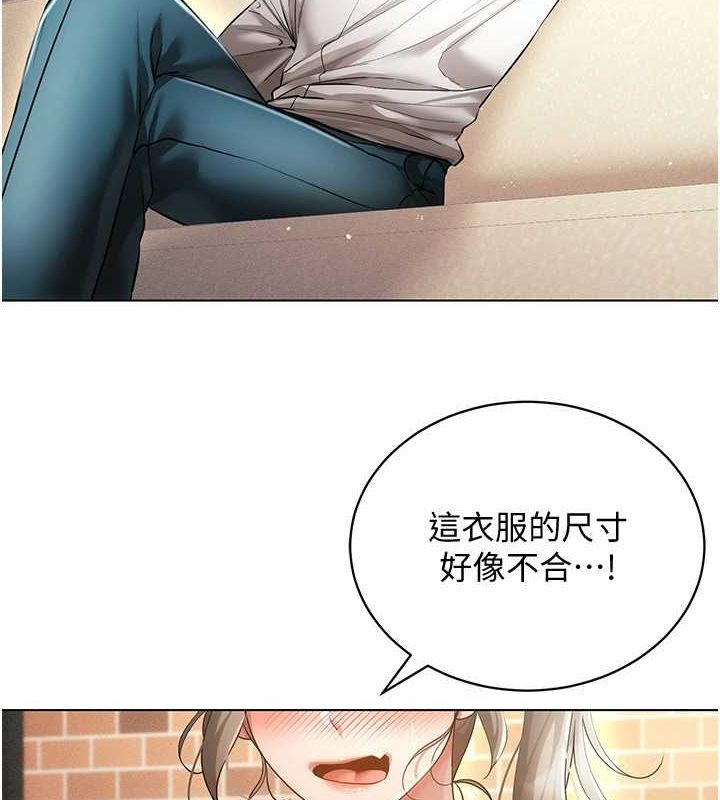 [韩国漫画] 穿入VR成为性域猎人 剧情,职场#[145P]-134