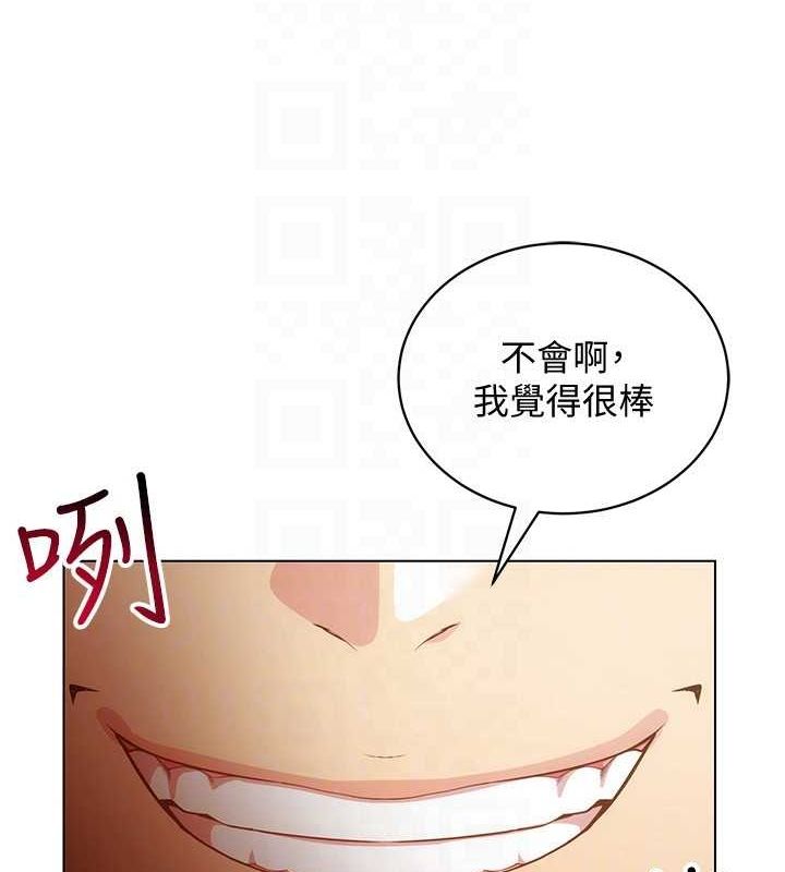 [韩国漫画] 穿入VR成为性域猎人 剧情,职场#[145P]-138