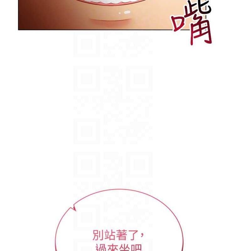 [韩国漫画] 穿入VR成为性域猎人 剧情,职场#[145P]-139