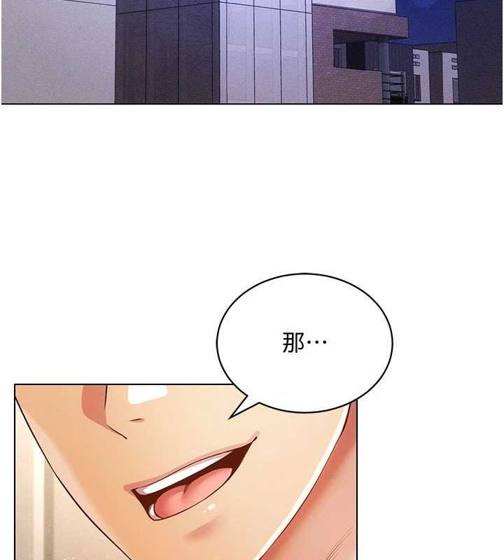 [韩国漫画] 穿入VR成为性域猎人 剧情,职场#[145P]-20