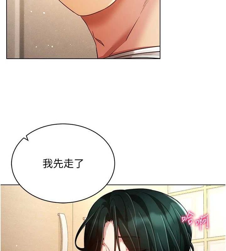 [韩国漫画] 穿入VR成为性域猎人 剧情,职场#[145P]-21