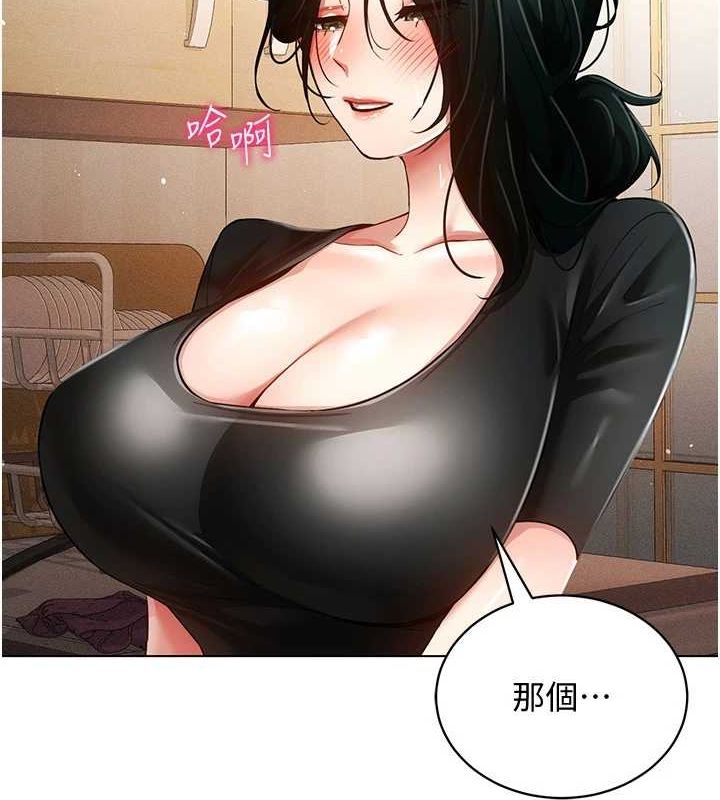 [韩国漫画] 穿入VR成为性域猎人 剧情,职场#[145P]-22